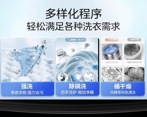 洗衣机转动困难可能是哪些问题导致的？