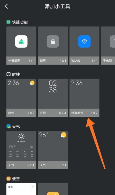 三星手机下雪天气录像技巧是什么？设置方法如何？