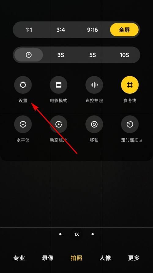小米手机自动驾驶功能如何开启？