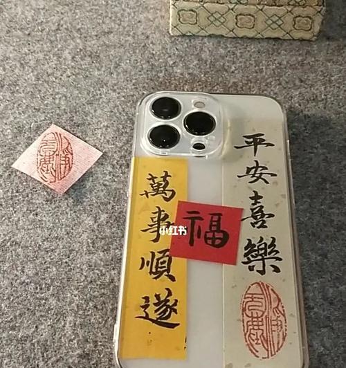手机壳如何启用手写功能？操作步骤是什么？