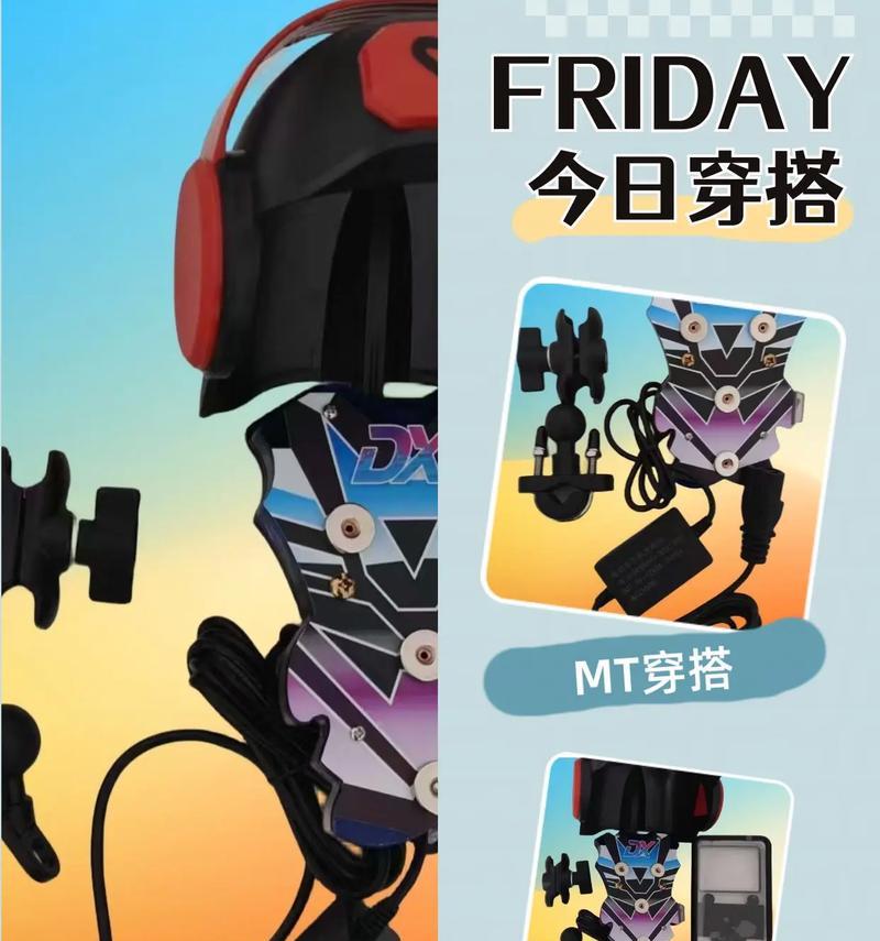 手机办公支架充电方法是什么？