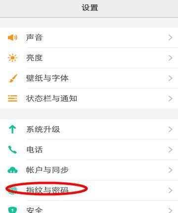 vivo手机被封禁了怎么办？解封步骤是什么？