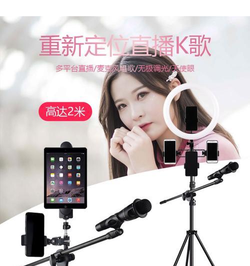 话筒支架和手机夹的正确使用方法是什么？