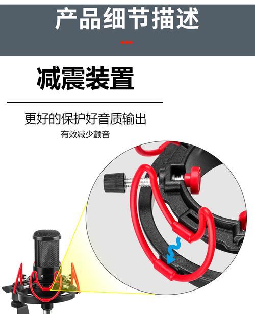 话筒支架和手机夹的正确使用方法是什么？