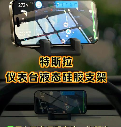 手机支架卡在中控台如何拆卸？拆卸方法是什么？