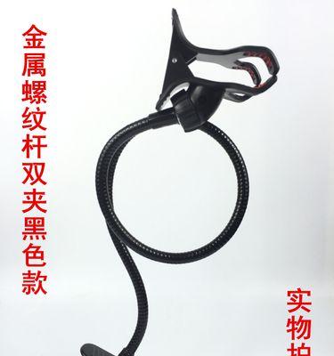 手机支架螺纹损坏如何修复？