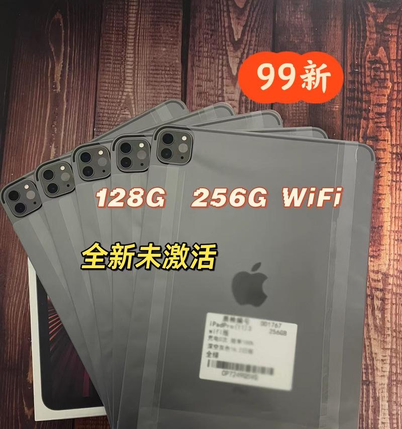 平板电脑未激活怎么激活？激活步骤是什么？