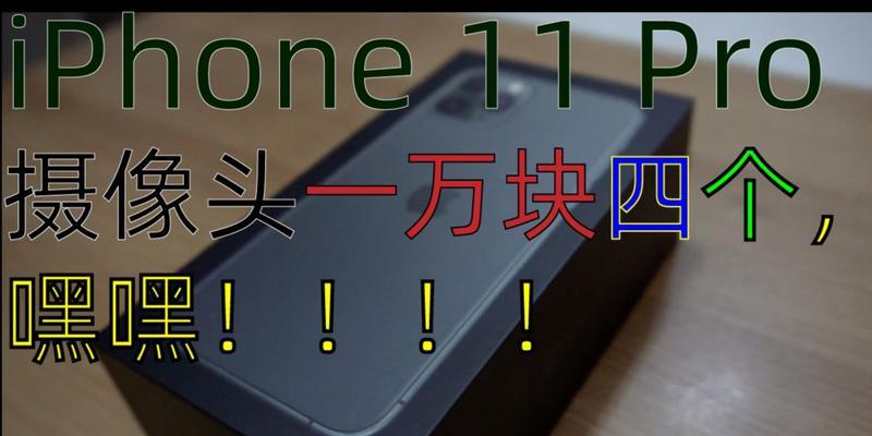充电器插头在粤语中怎么称呼？粤语中还有哪些电器词汇？