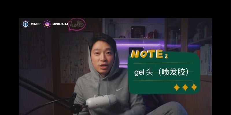 充电器插头在粤语中怎么称呼？粤语中还有哪些电器词汇？
