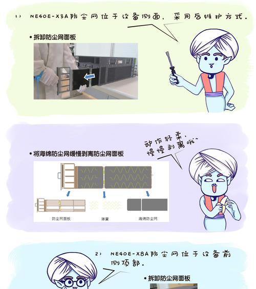 给路由器防尘的方法是什么？防尘有什么好处？