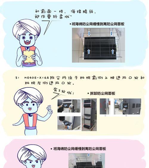 给路由器防尘的方法是什么？防尘有什么好处？