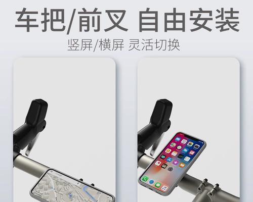 赛800手机支架适用形状是什么？
