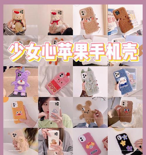 手机壳饰品视频拍摄技巧是什么？