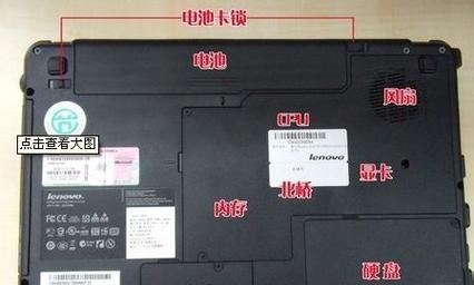 笔记本电脑更换显卡内存的正确方法？