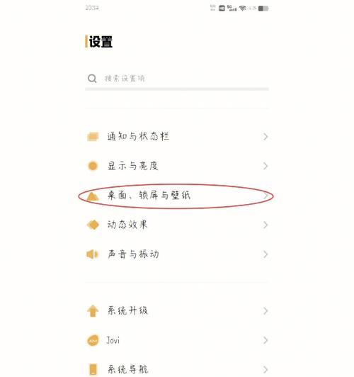 vivo手机语音功能异常的解决办法？