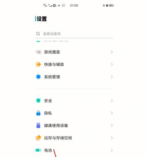 vivo手机语音功能异常的解决办法？
