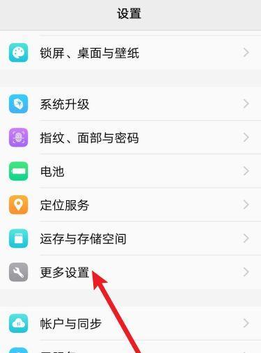 vivo手机语音功能异常的解决办法？