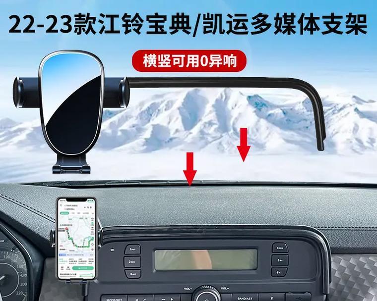 手机支架在雪地上如何安装稳固？安装不当会有什么后果？
