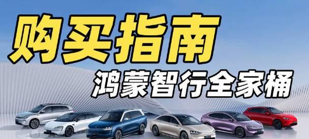 鸿蒙智行如何授权智能手表？