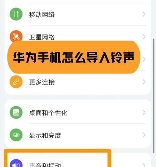 华为手机微信录音功能怎么开启？