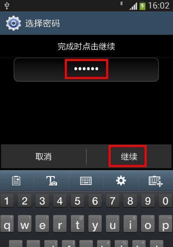 三星手机怎么把锁屏特效更改？更改过程中可能会遇到哪些问题？