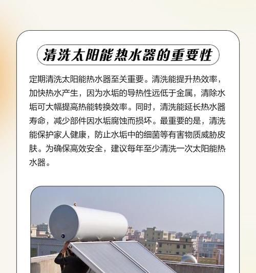 清洗热水器的直播教程在哪里？如何安全清洗？