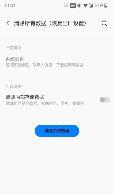 三星手机如何绑定谷歌账号？绑定过程中可能遇到哪些问题？