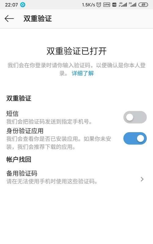 三星手机如何绑定谷歌账号？绑定过程中可能遇到哪些问题？
