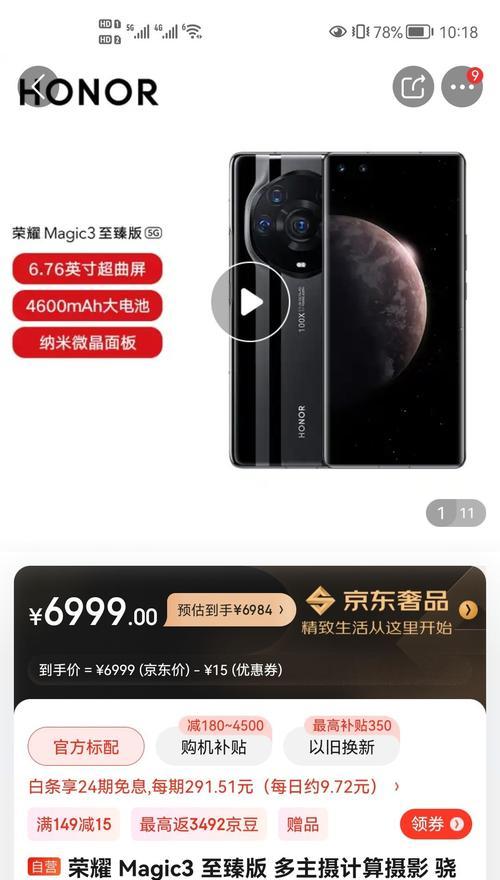 华为Mate6至臻版如何取出SIM卡？