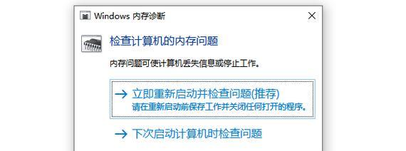 笔记本电脑系统崩溃如何修复？有哪些常见问题？