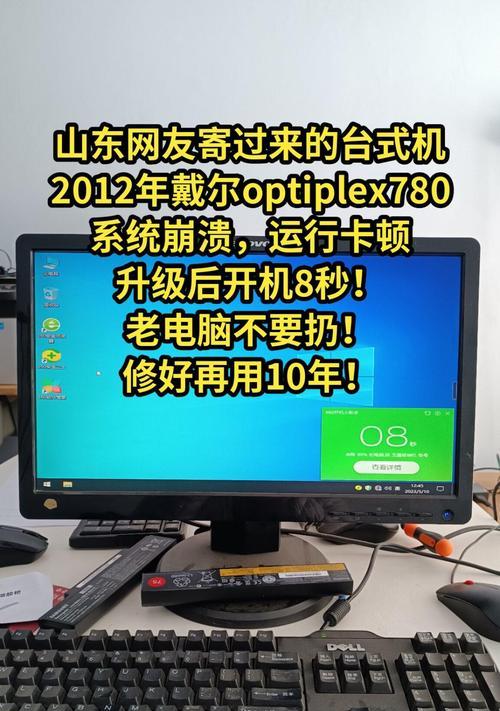 笔记本电脑系统崩溃如何修复？有哪些常见问题？