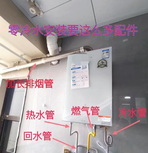 水路串联安装热水器的正确步骤是什么？