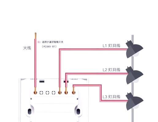 网关mesh设置步骤是什么？