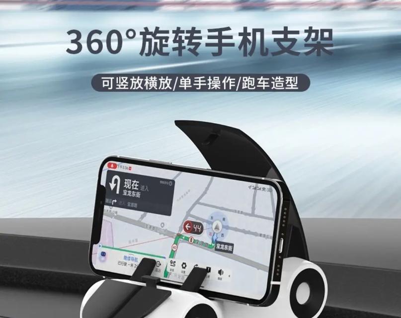 手机框架支架的使用方法是什么？