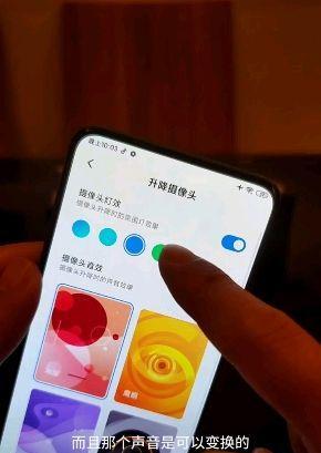 红米手机如何检测酒店摄像头？