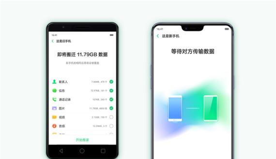 oppo手机同声传译功能开启方法是什么？