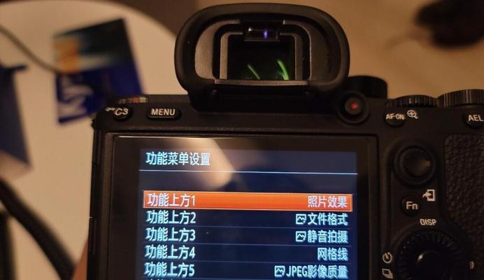 索尼相机老款菜单怎么用？老款菜单的操作步骤是什么？