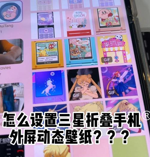 三星手机显示效果如何设置最佳？有哪些技巧？