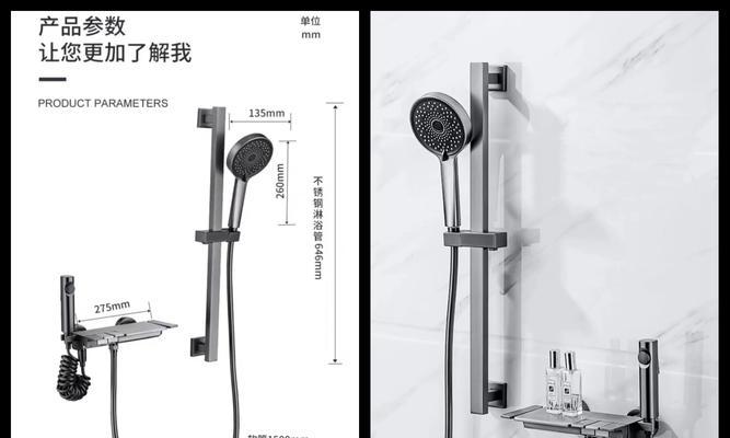 手机壳钢琴按键安装步骤是什么？安装后效果如何？