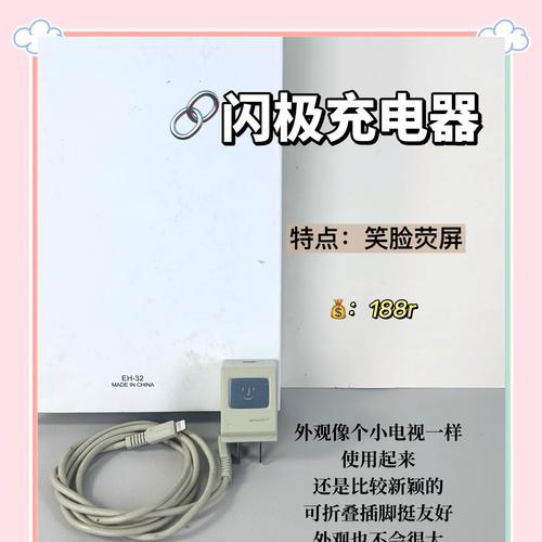 苹果鲨中王充电器使用指南是什么？