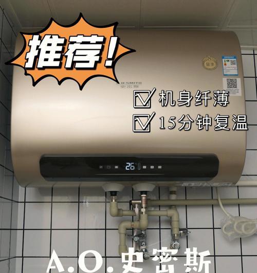 好得来热水器使用方法是什么？