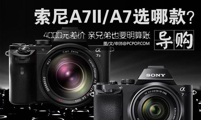 索尼相机外包装上如何查看版本信息？版本信息代表什么？