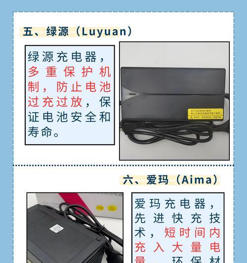 摩托无损充电器使用方法是什么？