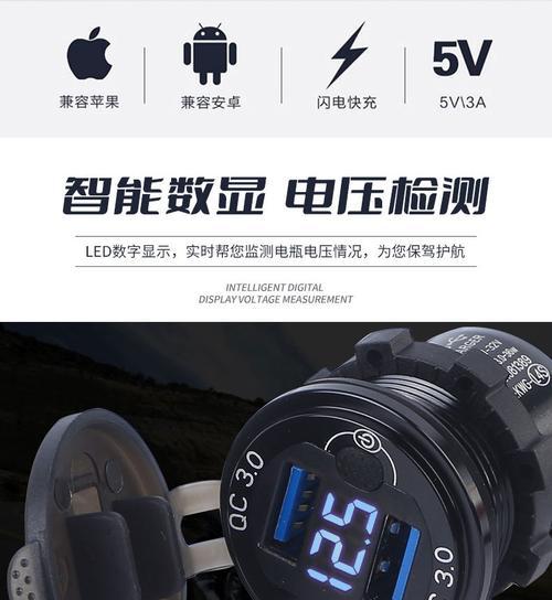 摩托无损充电器使用方法是什么？