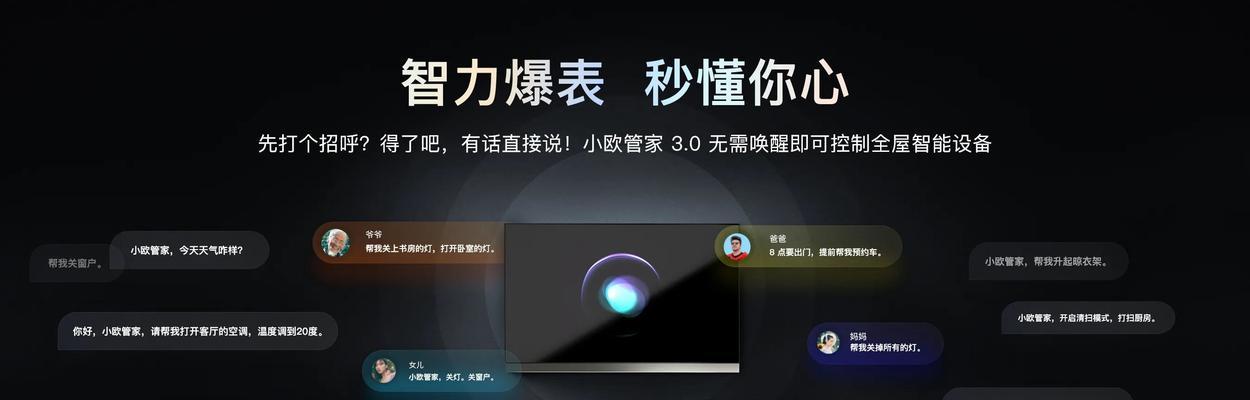 欧瑞博网关在线状态如何判断？