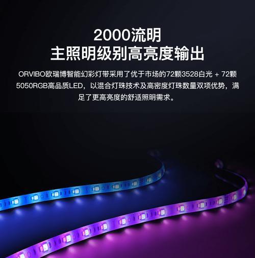欧瑞博网关在线状态如何判断？