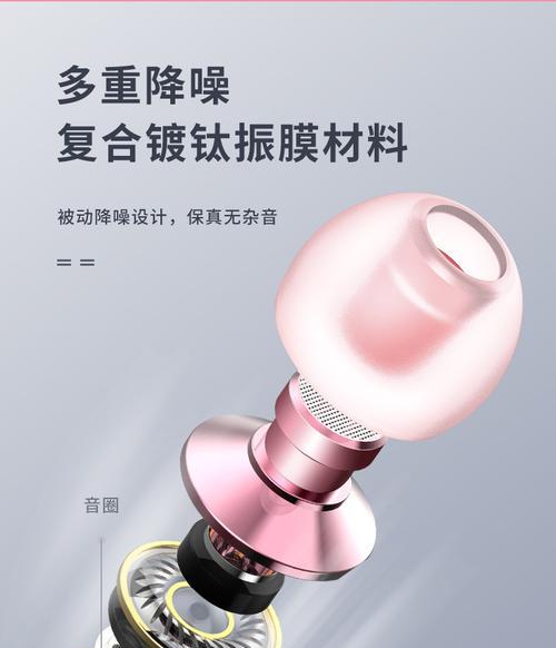 耳机磁铁式充电器使用方法是什么？