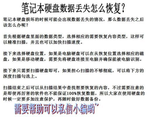 笔记本电脑直接重置步骤是什么？数据会丢失吗？