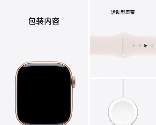 苹果智能手表表带更换步骤？更换后如何调整？