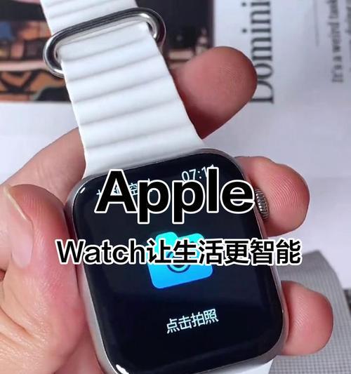 苹果智能手表表带更换步骤？更换后如何调整？